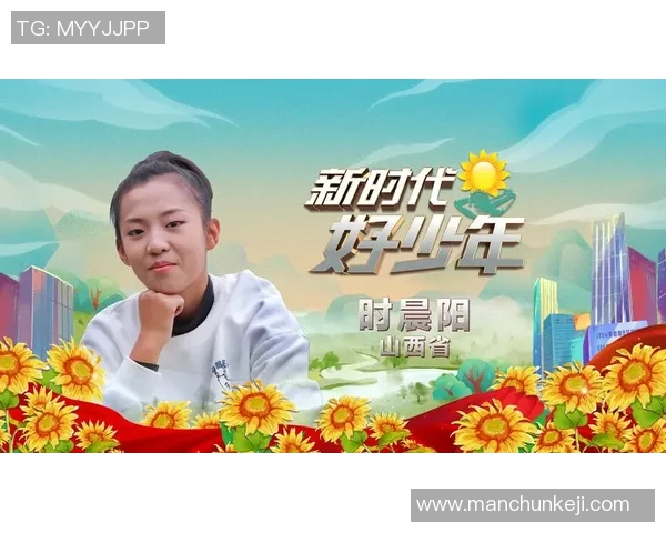 吴丹在足球领域的崛起与成就探索及其对中国足球未来的影响分析 吴丹在足球领域的崛起与成就探索及其对中国足球未来的影响分析