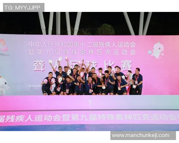 国奥金冠足球：奋勇争先打造中国足球新辉煌之路
