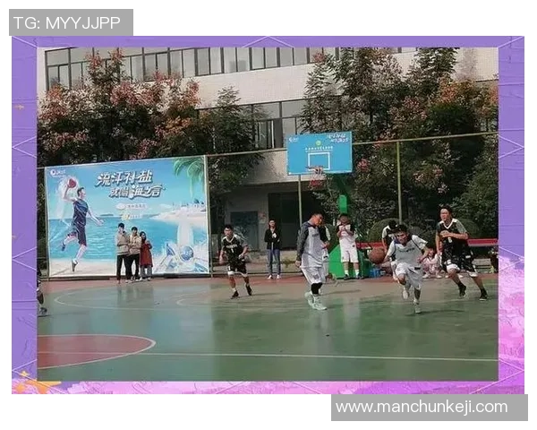 大学篮球热潮下的青春梦想与团队精神的培养之路