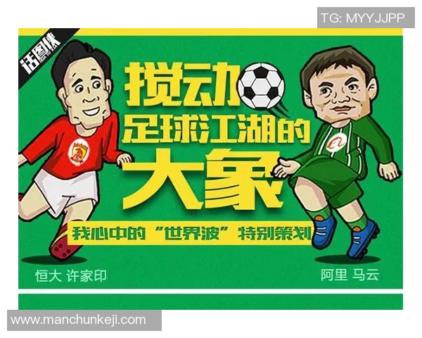 在足球江湖中追寻梦想与荣耀的旅程与故事 在足球江湖中追寻梦想与荣耀的旅程与故事