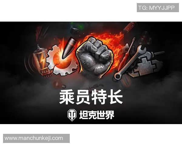 坦克世界足球盛宴开启战车与足球的激情碰撞等你来体验 坦克世界足球盛宴开启战车与足球的激情碰撞等你来体验