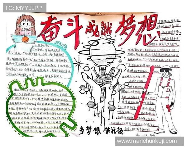 小马哥的足球之路：从草根到职业球员的奋斗故事与梦想追逐