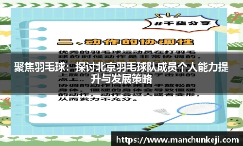 英国365官网