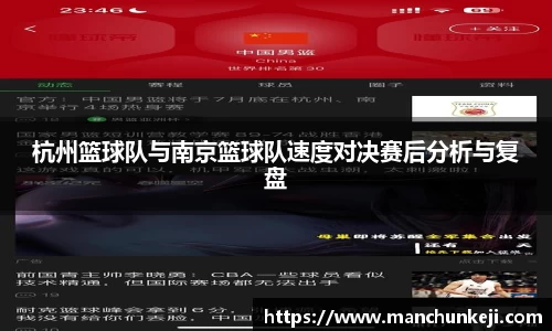 英国上市365