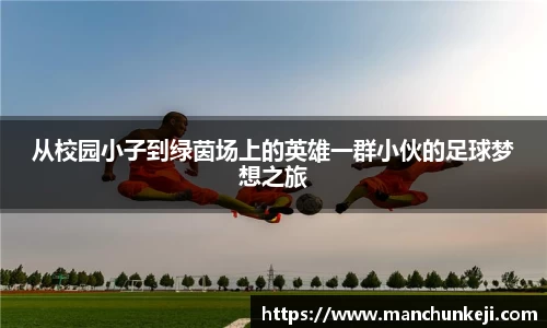 365(VIP)英国上市官网